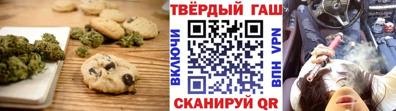 маркетплейс телеграм  Орёл  Еда ТГК конопля 