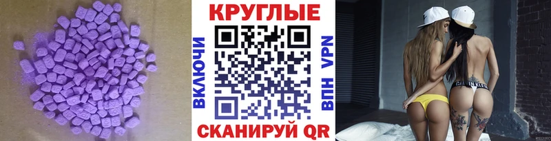 закладка  Орёл  ЭКСТАЗИ TESLA 