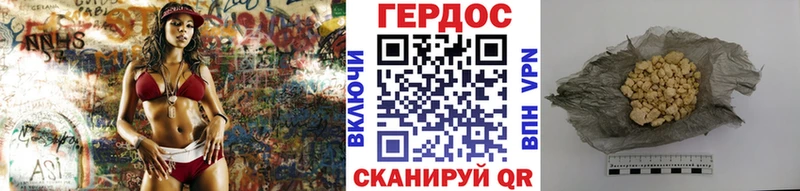 ГЕРОИН белый  цена   shop какой сайт  Орёл 