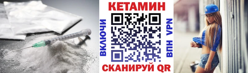 КЕТАМИН VHQ дарк нет какой сайт Орёл