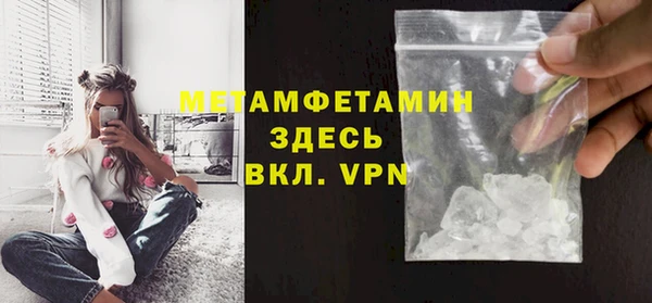меф VHQ Арсеньев