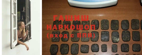 прущие грибы Армянск