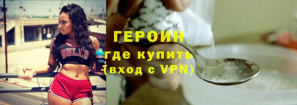 прущие грибы Армянск