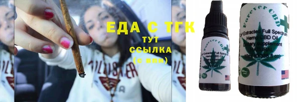 прущие грибы Армянск