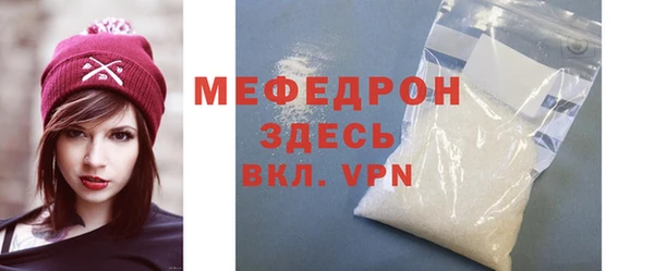 меф VHQ Арсеньев
