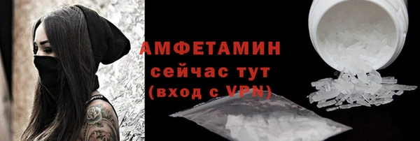 меф VHQ Арсеньев