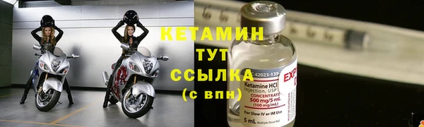 скорость mdpv Горно-Алтайск