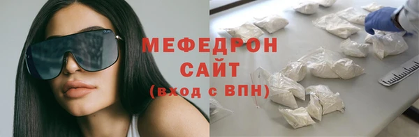 прущие грибы Армянск