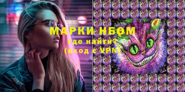 меф VHQ Арсеньев
