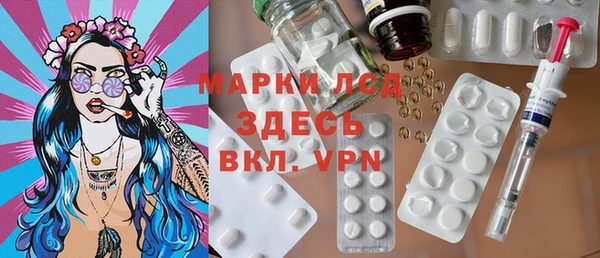 меф VHQ Арсеньев