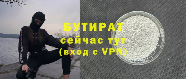 прущие грибы Армянск