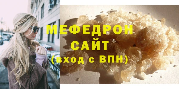 меф VHQ Арсеньев