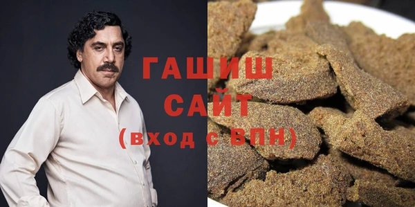 прущие грибы Армянск