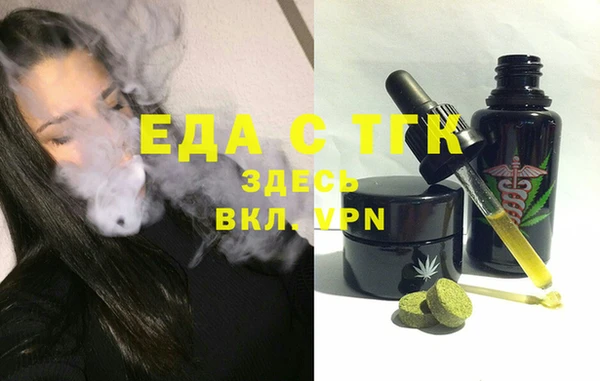 мет Аркадак