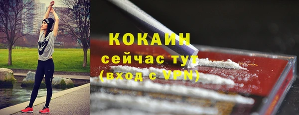 меф VHQ Арсеньев