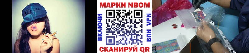 Наркотические марки 1,8мг  продажа наркотиков  Орёл 
