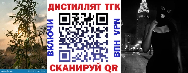 где продают наркотики  Орёл  Дистиллят ТГК Wax 