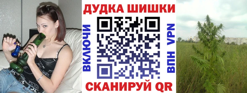 цены наркотик  Орёл  МАРИХУАНА планчик 